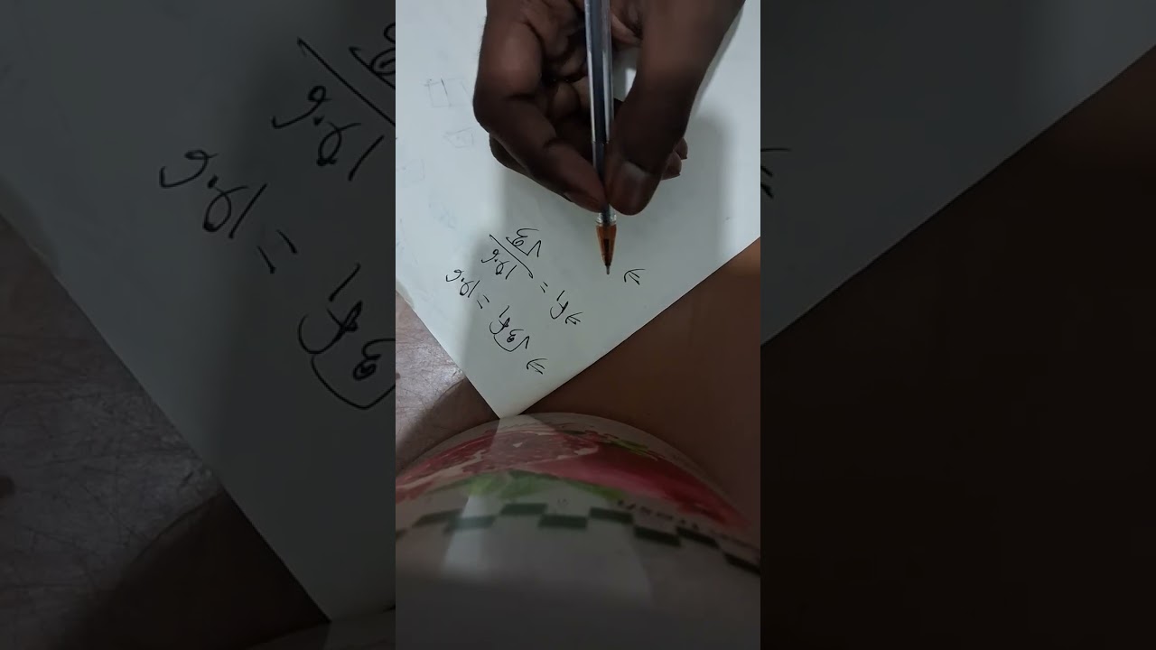 Hsc:Physics 2nd paper Chepter 02 (স্থির তড়িৎ) Math +theory