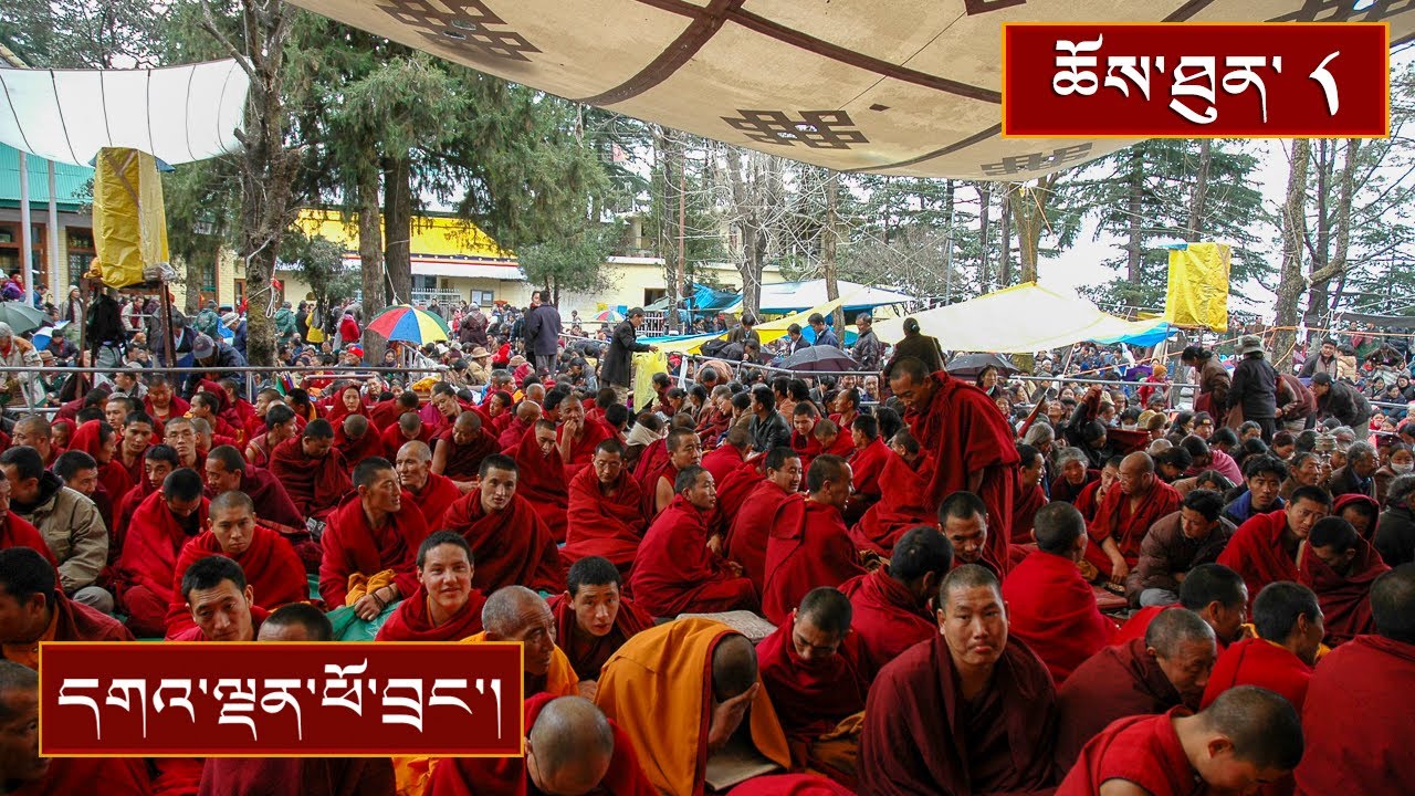 ཀུན་བཟང་བླ་མའི་ཞལ་ལུང་དང་། སེམས་ཉིད་ངལ་གསོ། ༼ཉིན་བརྒྱད་པ།༽