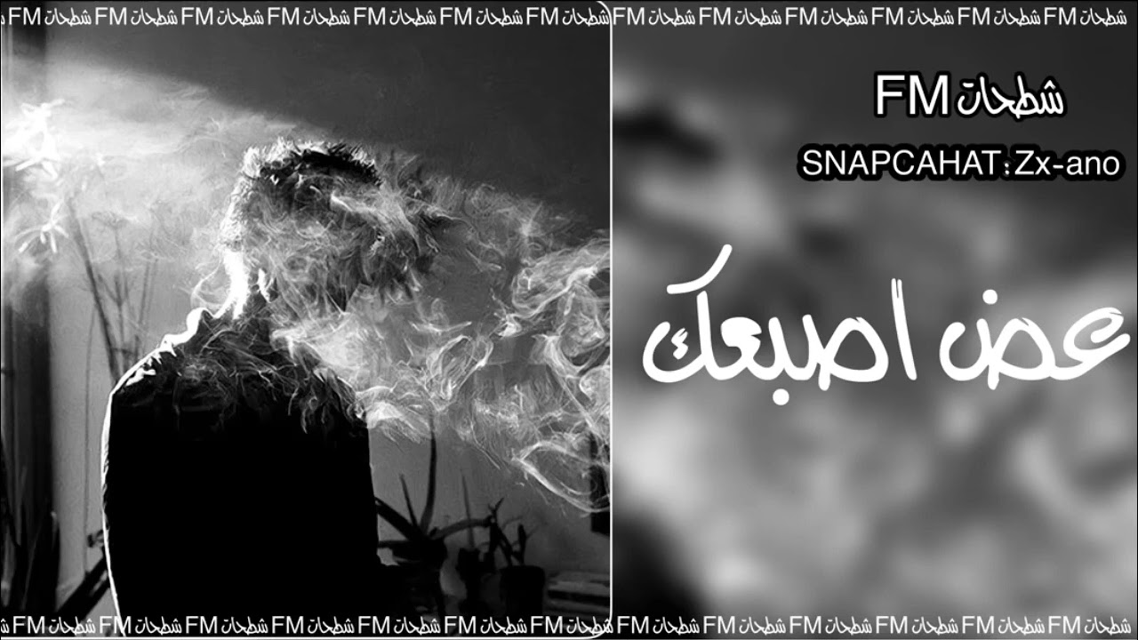 اغاني عراقية ارشيف _| عض اصبعك هذا دمعك _شقد حكيت وسمعتك _| نسخة مميزة