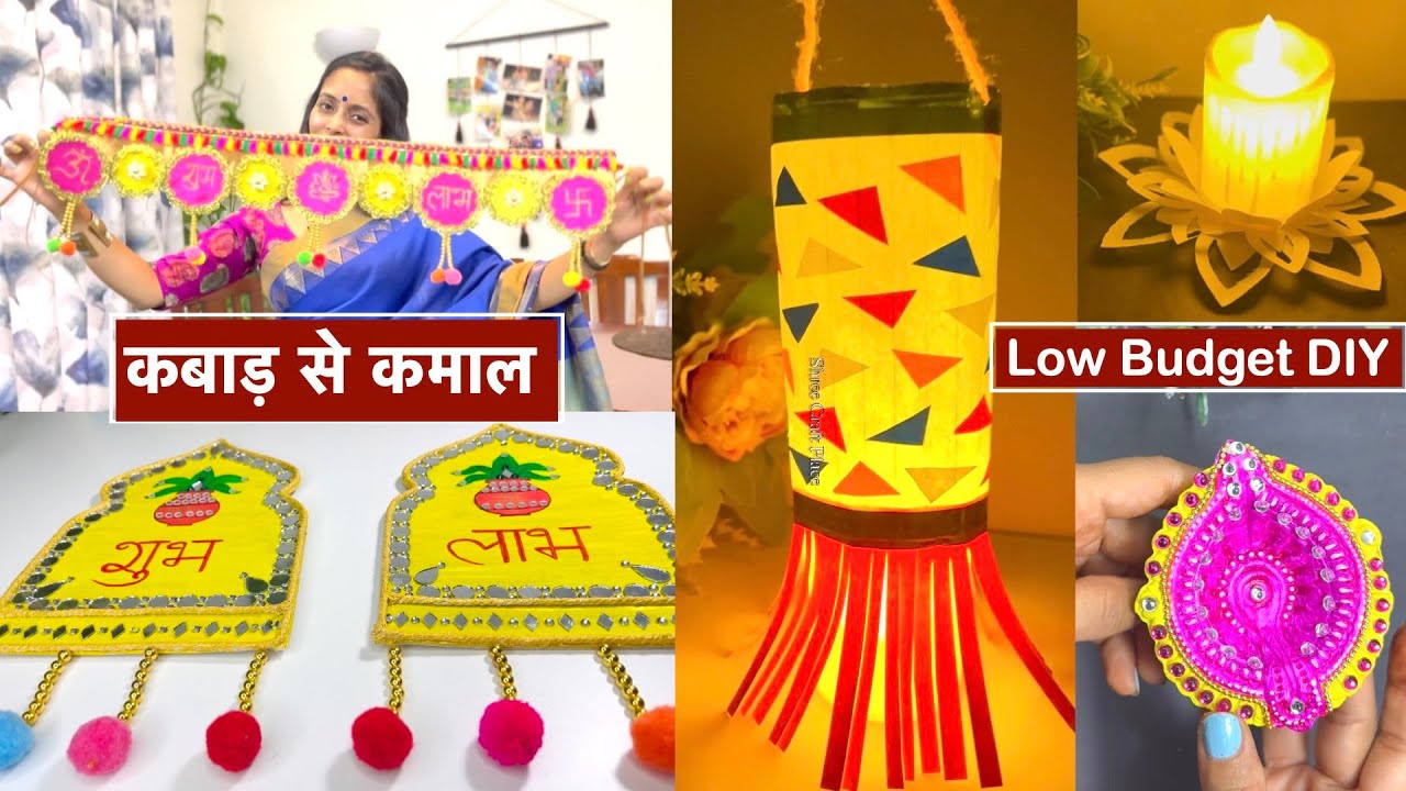5 DIY Diwali Decoration Ideas 2025/Zero Budget DIY for Diwali Decoration.
