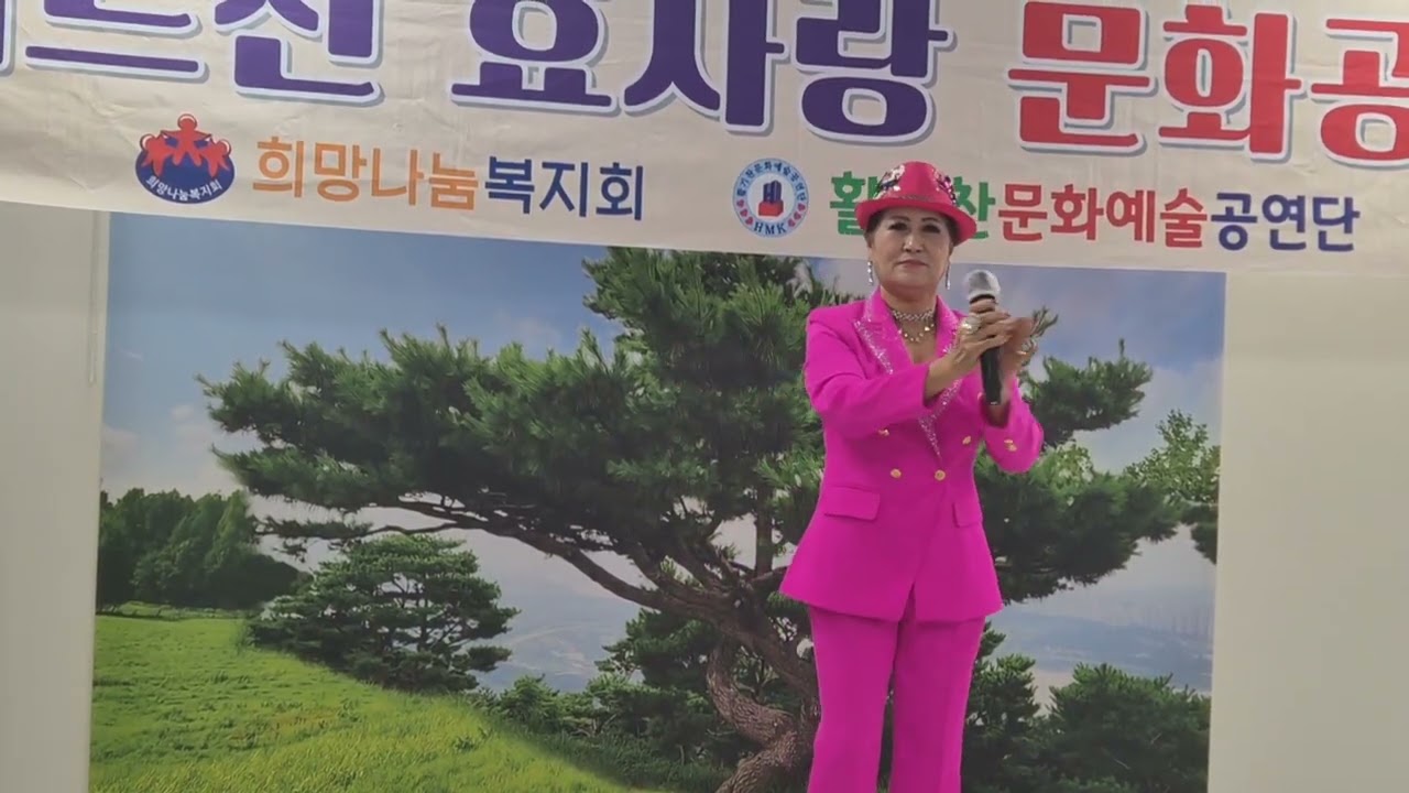 가수mc 금보아 한많은 대동강 원곡 손인호 