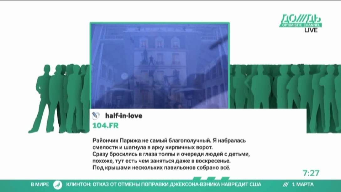 Олимпийская стройка в Сочи утопает в грязи