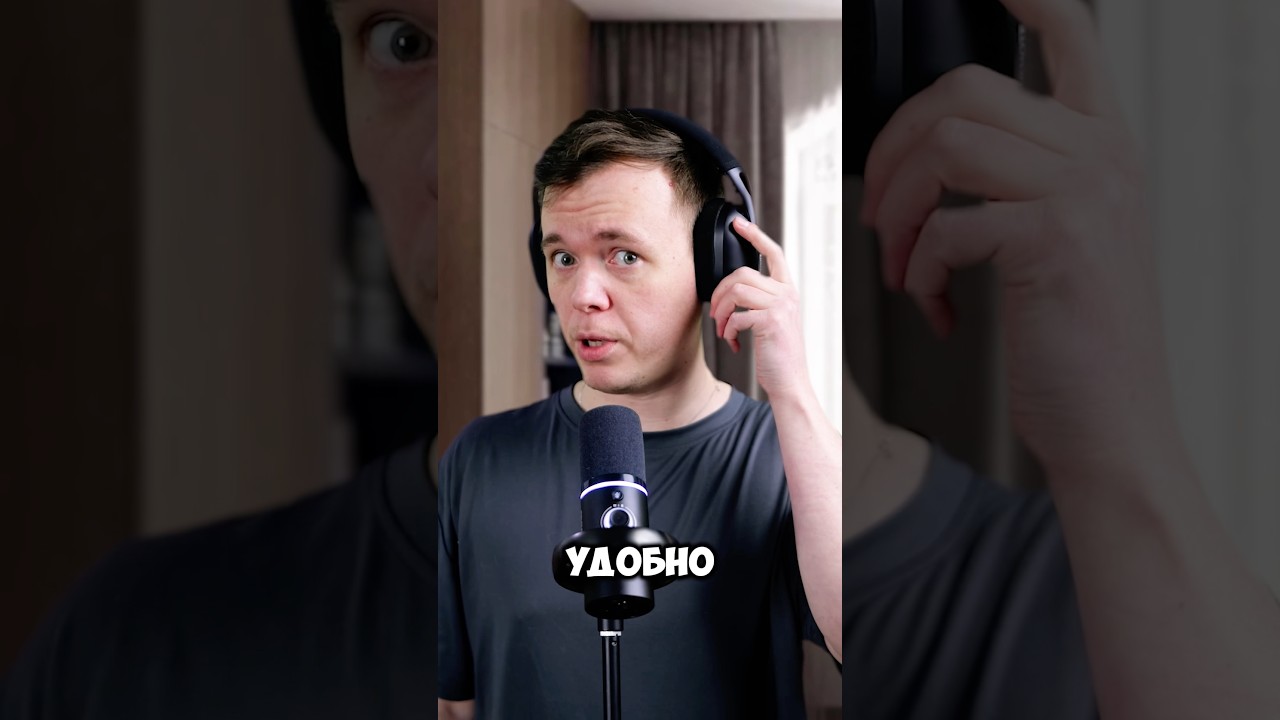 Эти наушники заменят Logitech? #havit #havitfuxih3 #наушники #microphone