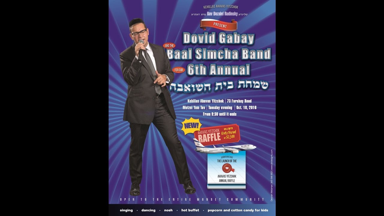 A Baal Simcha Band Simchas Beis HaShoeva with Dovid Gabay