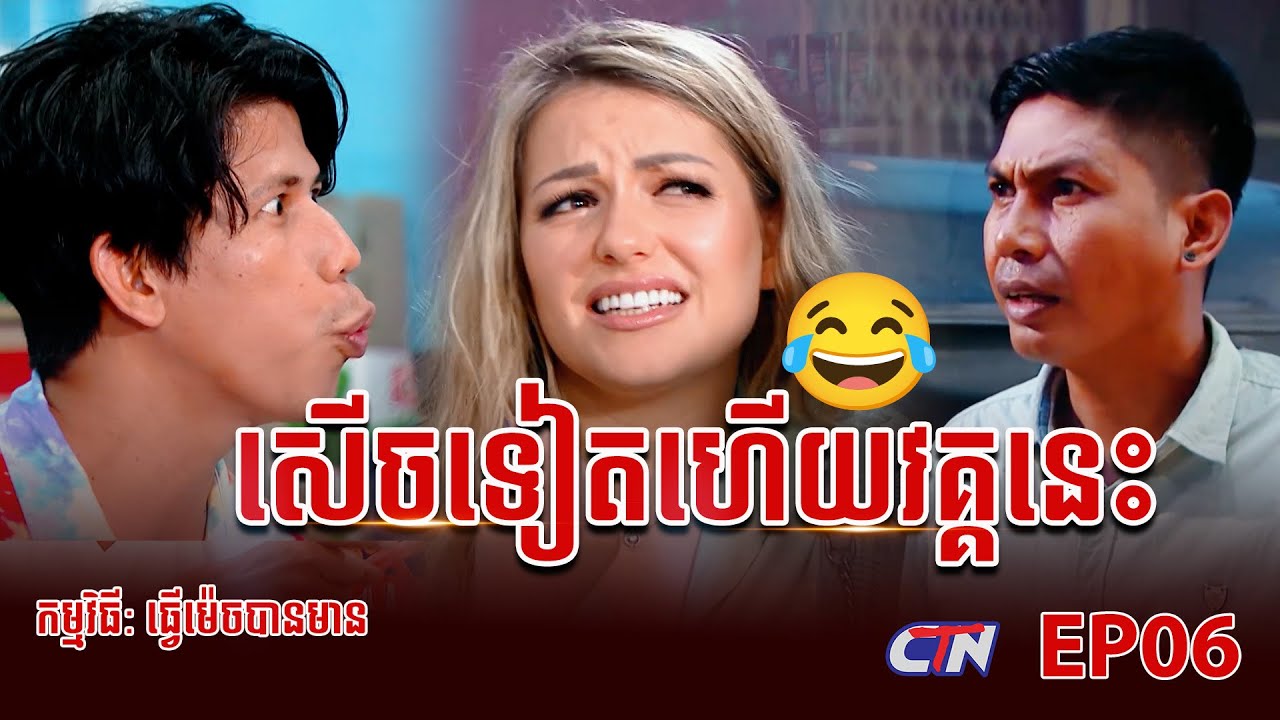 កម្មវិធី 