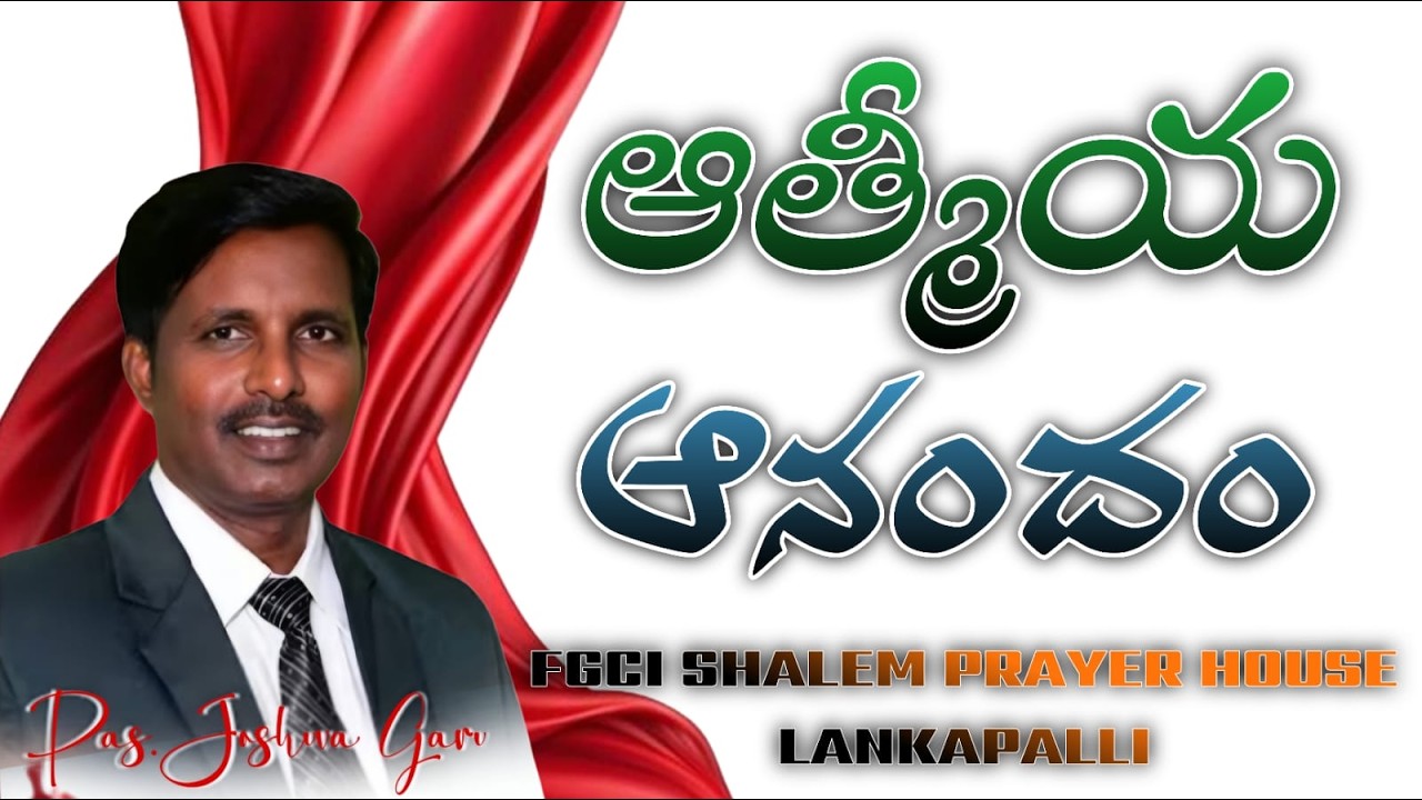 FgciShalemPrayerHouse#40 days fasting pyrayer night service_Pas.Joshuva Garu 13-03-2026#Lankapalli