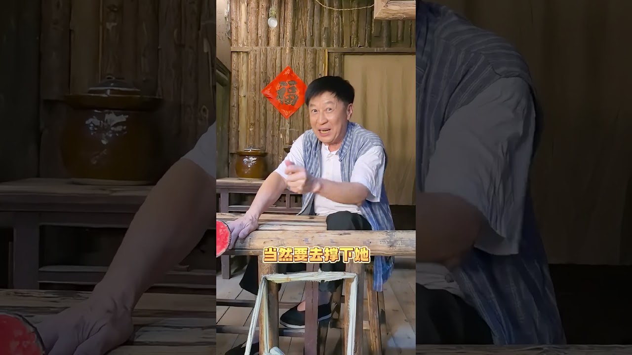 鸡公福福哥跟大家不见不散啦#七十二家房客 #鸡公福 #滋补