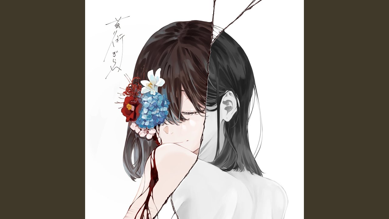 春嵐