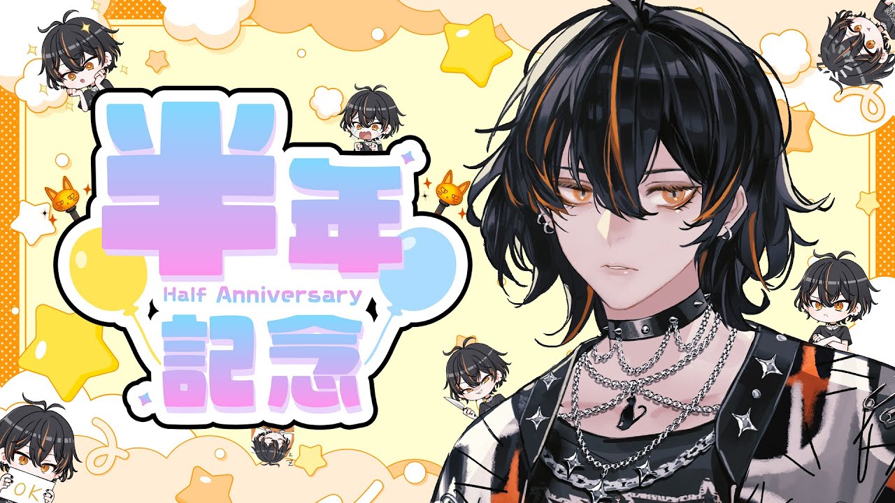 𓃠【半周年】半周年了 ! 來跟大家起回顧我們都做了甚麼 【昴 ‧ 艾姆  Pleiades】𓃠
