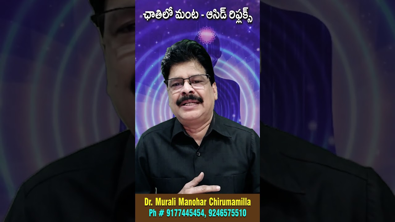 Acidity - Super simple ayurvedic remedy for Acid Reflux. #drmuralimanoharchirumamilla #shorts
