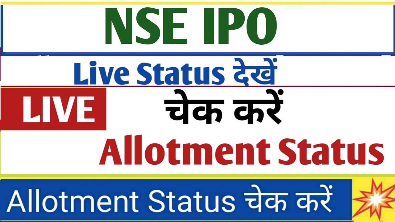 NSE IPO Allotment Status Check Live | NSE IPO GMP Today | National Stock Exchange IPO Latest news