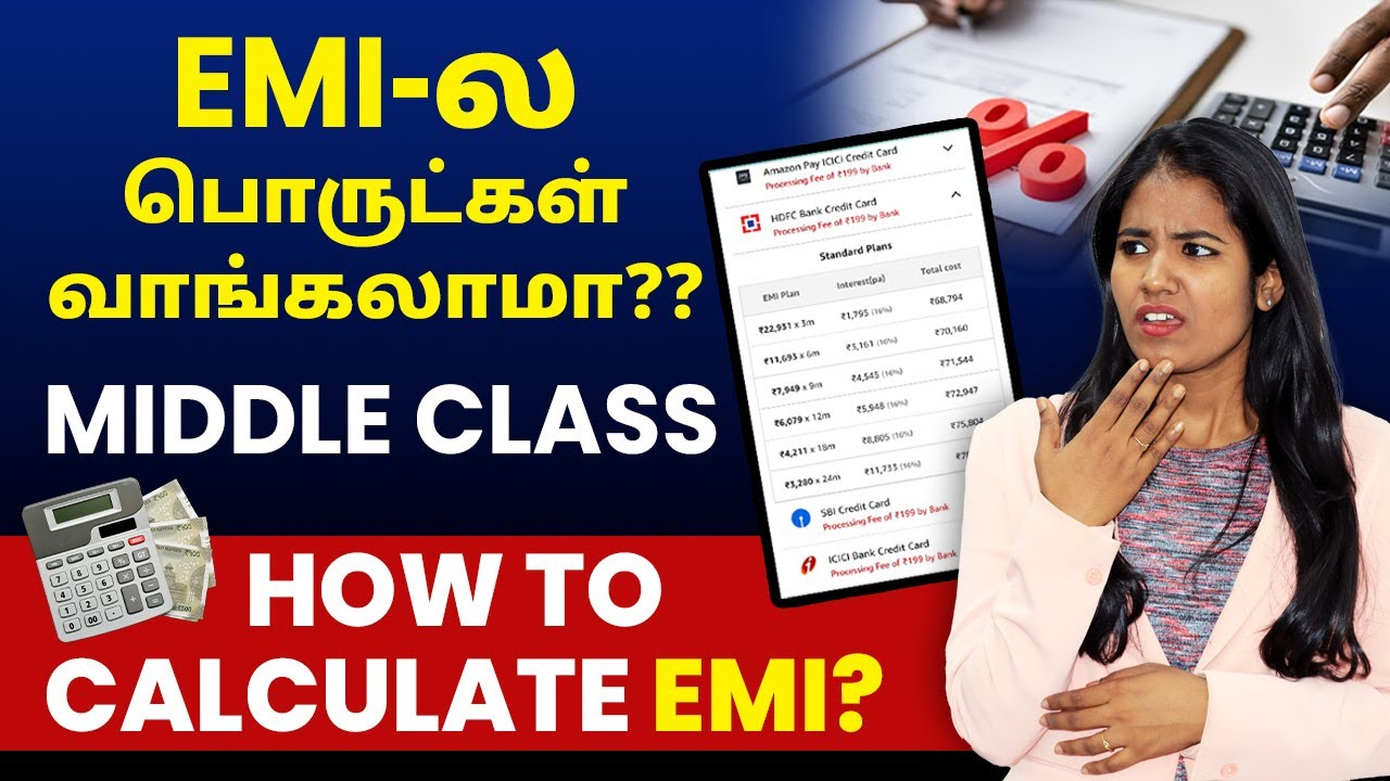 How to Calculate EMI on Loan ? EMI Interest Calculation Formula | Loan Calculator Tamil