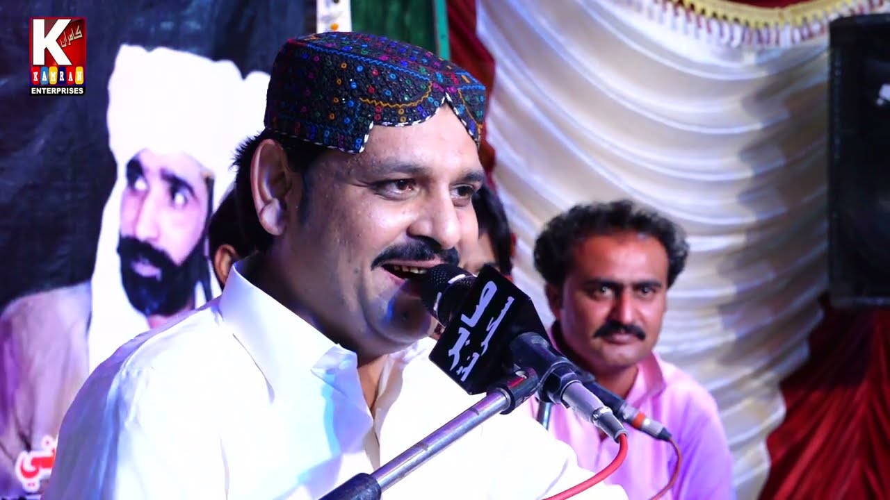 Apna To Eeman Ali he (a.s)hai /Rajaib faqeer 2022