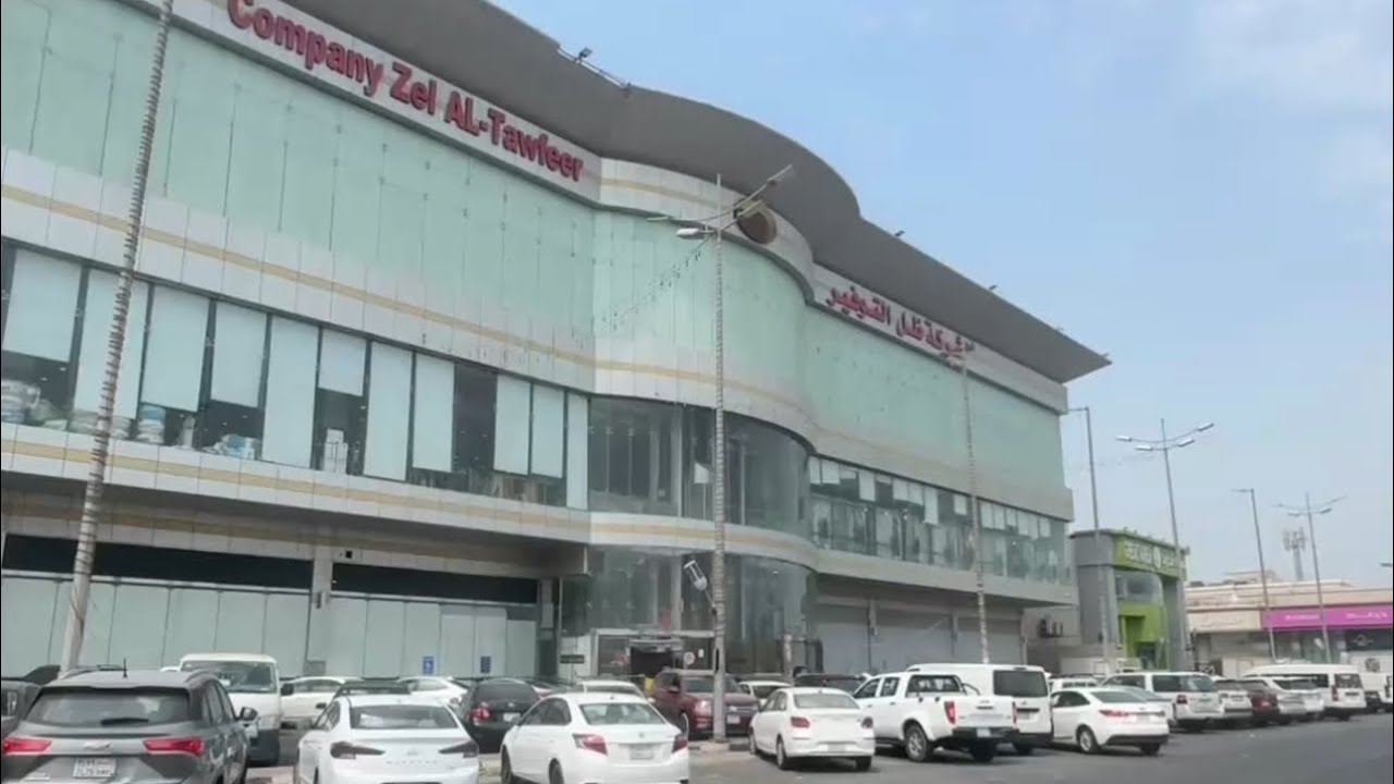 عروض اسطورية 🔥(شركة ظل التوفير) حتى 1 سبتمبر 