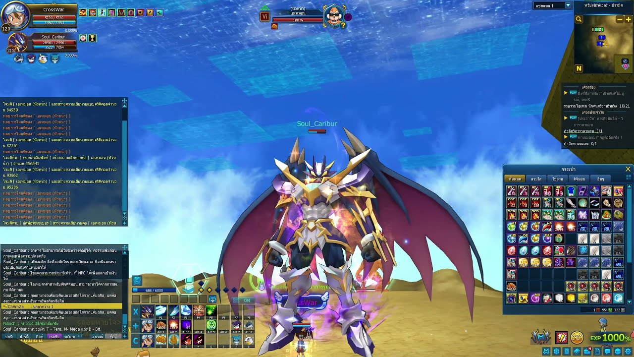DMO : UlforceVeedramon X - Showcase - Skill Stat (สุดยอดแห่งสายวัคซีน)