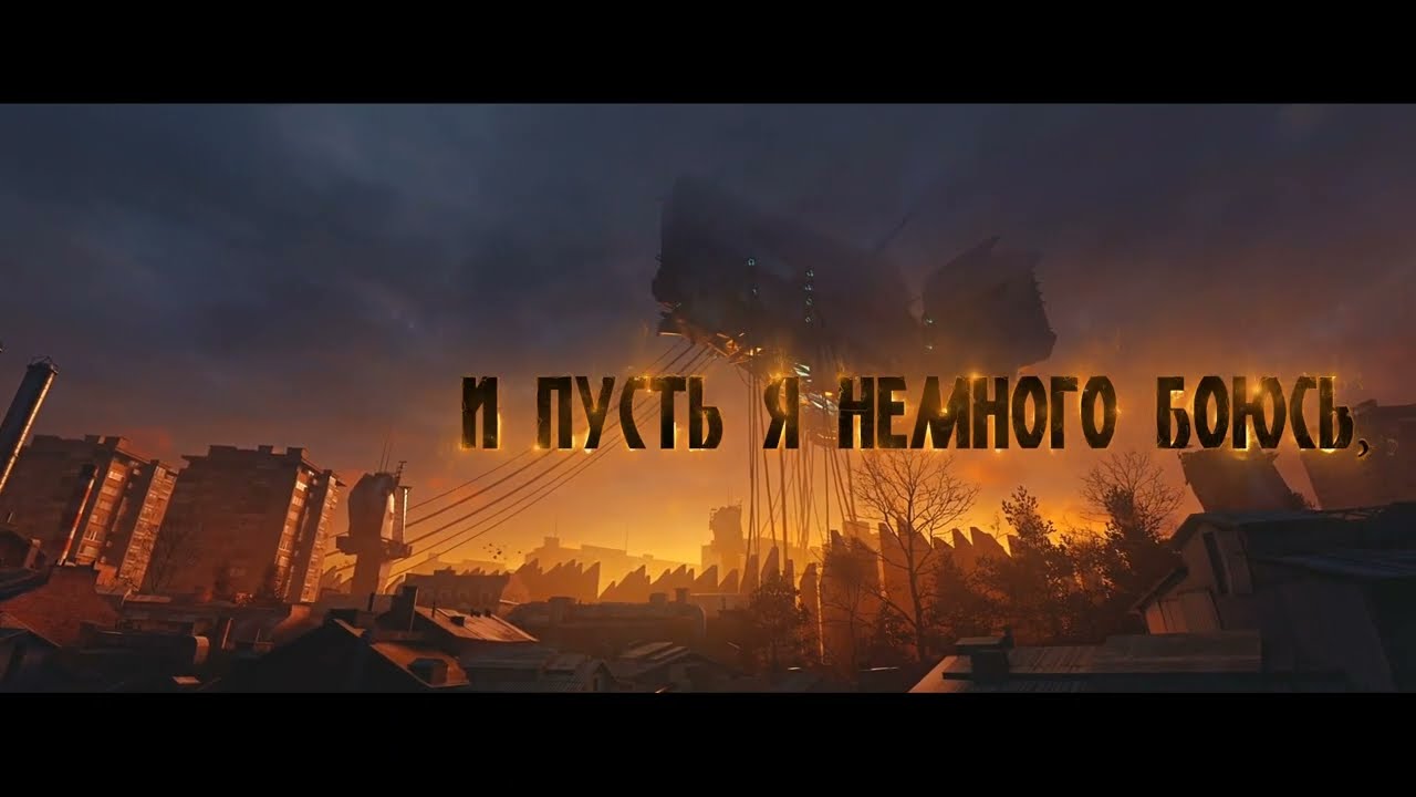 Алексей Марков - Я остаюсь (Чёрный Обелиск)
