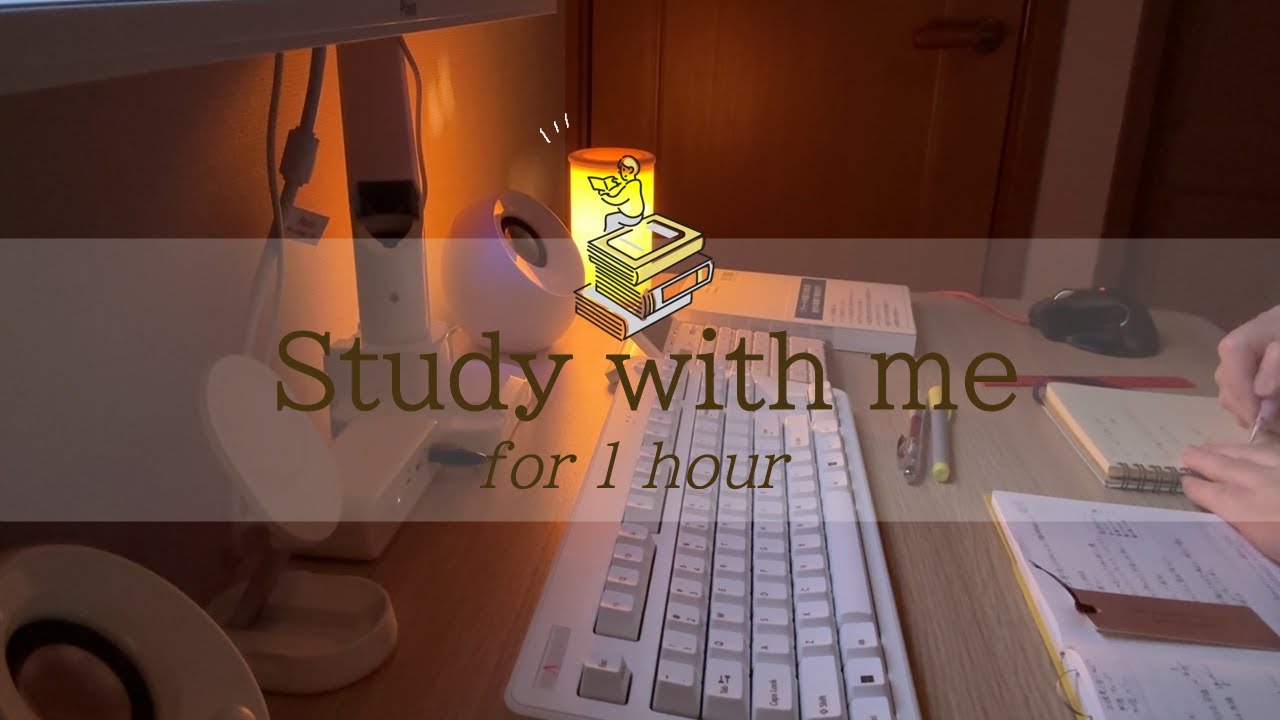 【STUDY WITH ME】1時間マイペースに頑張りませんか？📖暖炉の音🔥Fireplace sounds🔥【READ WITH ME】