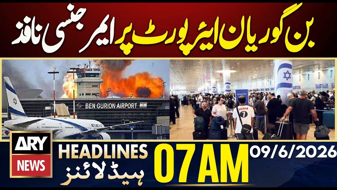 Emergency Declared at Ben Gurion Airport | ARY News 7 AM Headlines | 9th June 2026