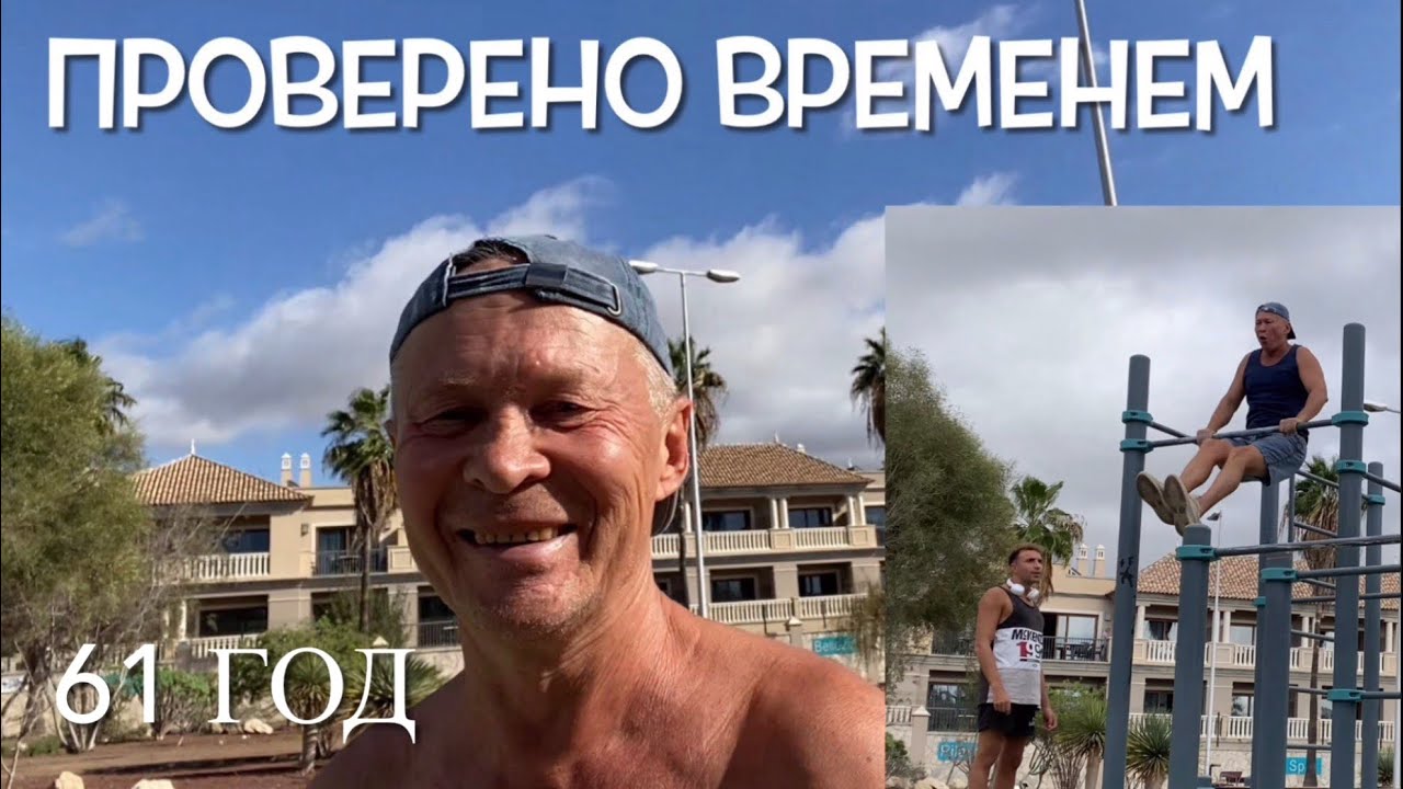Классические упражнения старшего поколения ✊