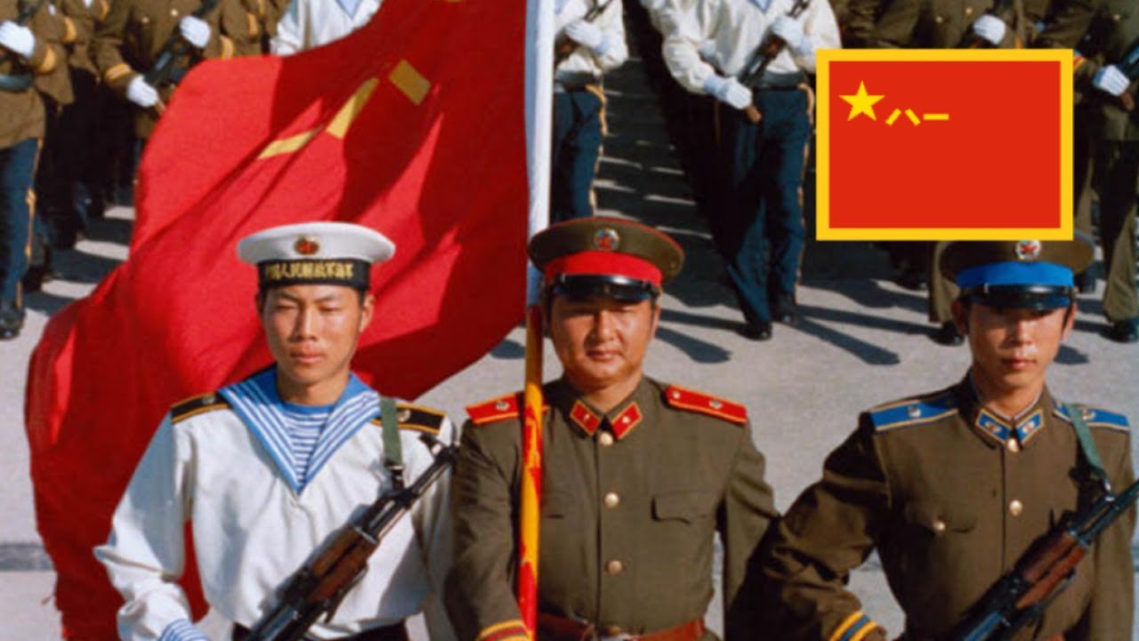China 1981