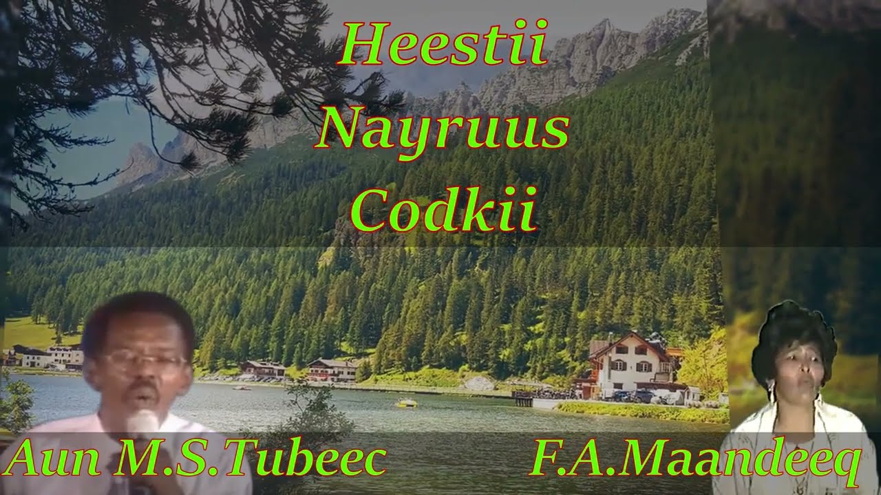 Nayruus (Kaban Version) | Aun Maxamed Saleebaan Iyo Faadumo C. Maandeeq (LYRICS)