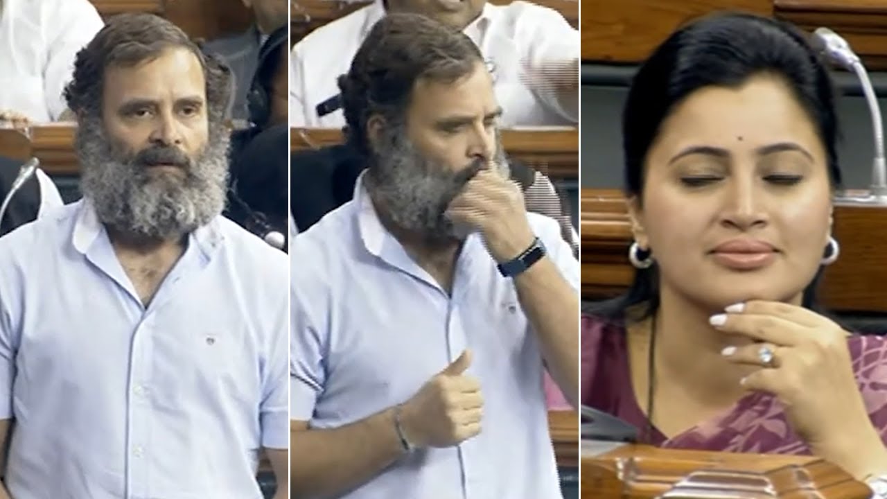 Rahul Gandhi Blushes By Seeing MP Navneet Kaur In Lok Sabha | Rahul Gandhi Speech In Lok Sabha