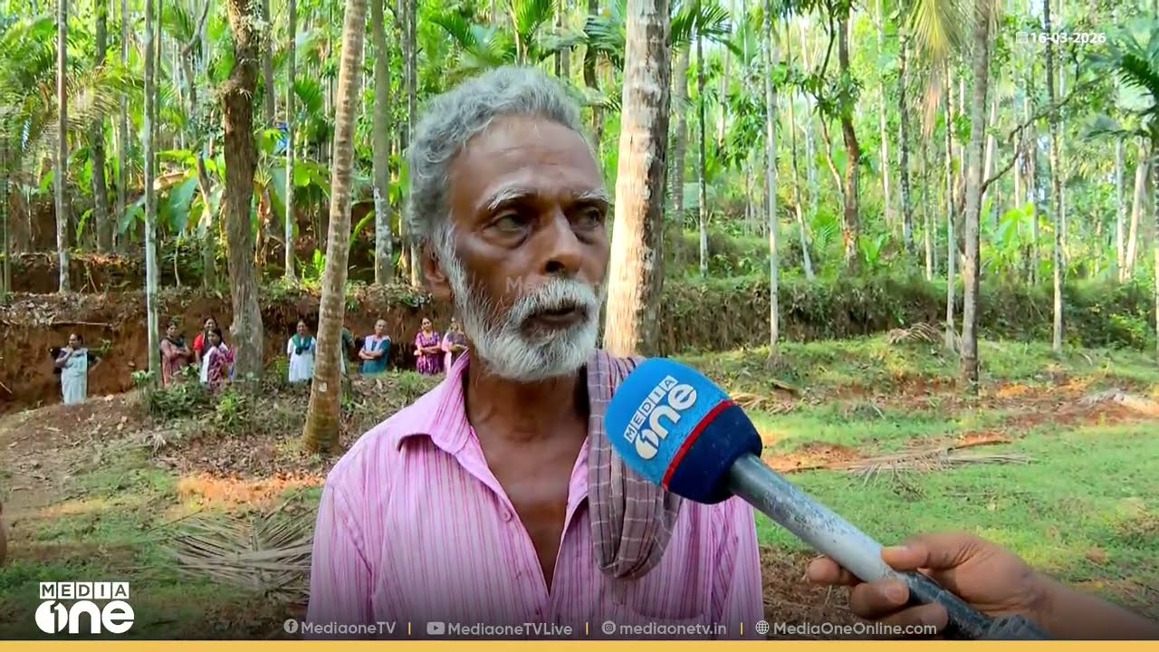 'ലൈഫിൽ വീടിന് അപേക്ഷിച്ചിട്ട് ഇതു വരെ കിട്ടിയില്ല... എന്നാലും വോട്ടും പിരിവും എല്ലാം LDFന് തന്നെ'