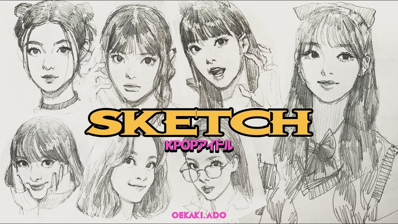 【鉛筆人物画】KPOPアイドルを鉛筆1本でスケッチしていく