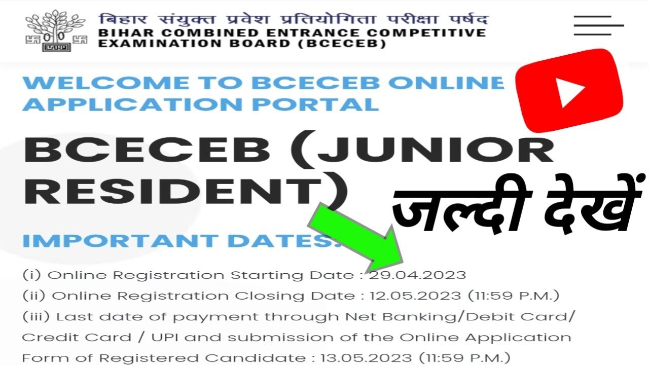 bceceb Junior Resident Under Health Department (Adv. No. BCECEB(Health/JR) l BCECEB JR 2023 l