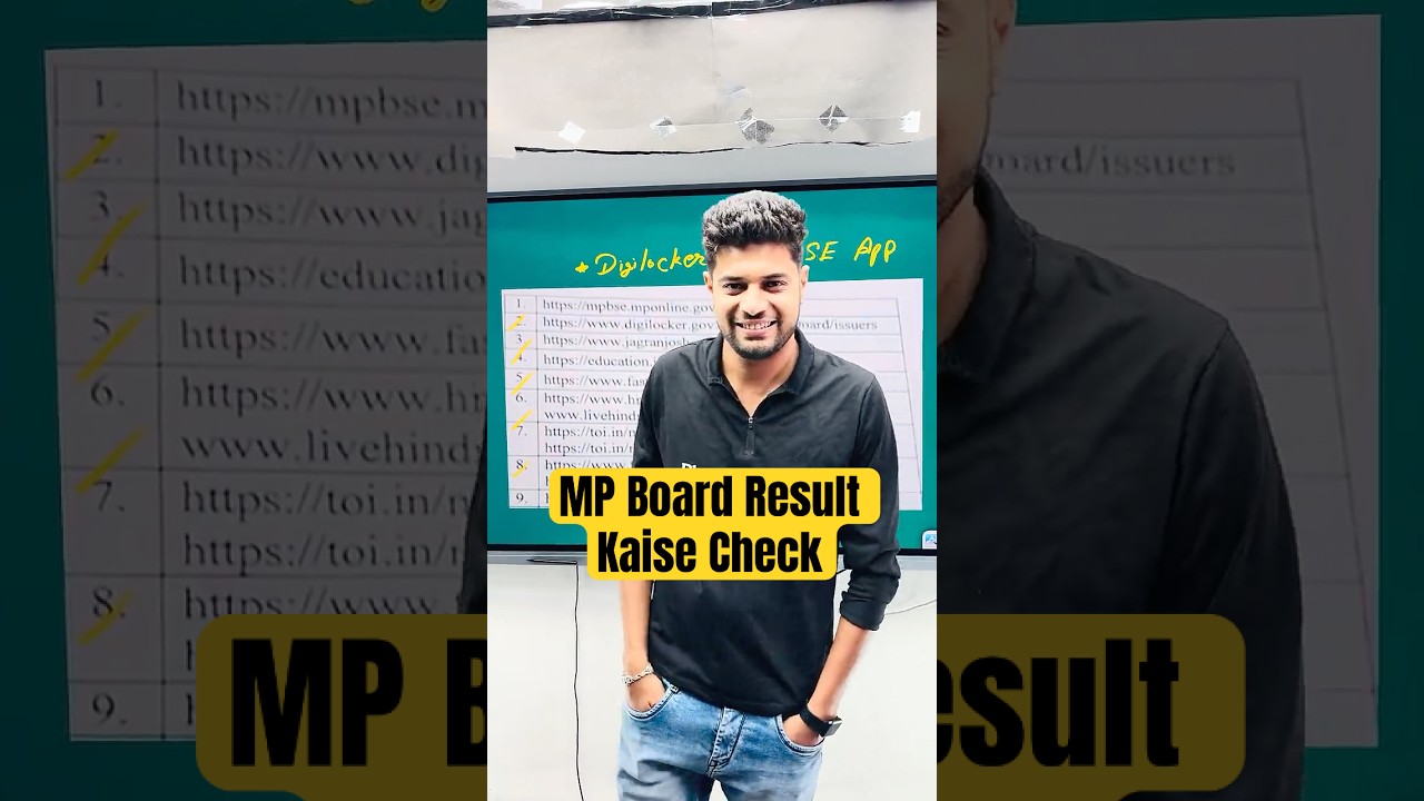 How to Check MP Board Class 10th & 12th Result 2026 | MP Board Result Kaise Check Kare