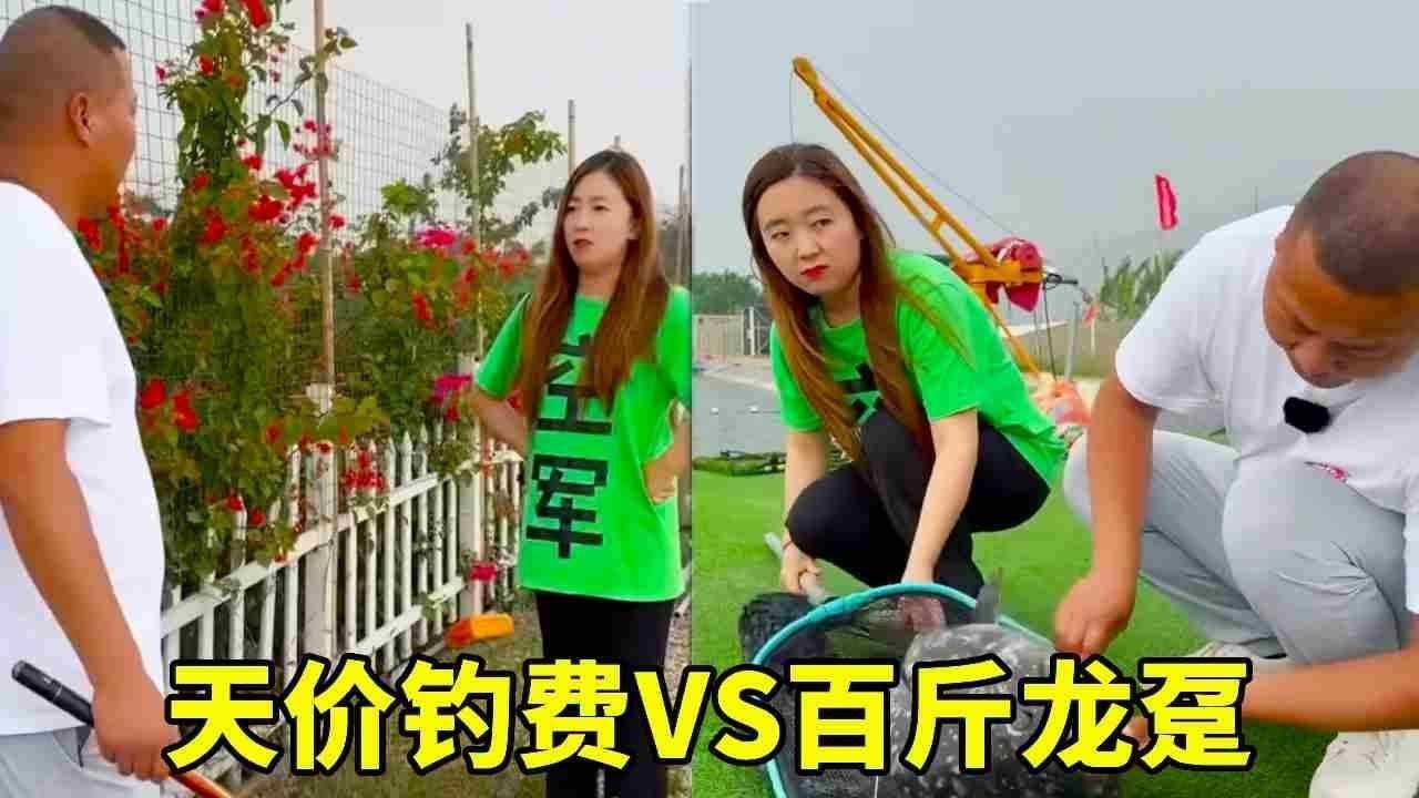 【复仇钓鱼】血战黑坑水库！天价钓费VS百斤龙趸，老板看我爆护后脸都绿了！🎣💸