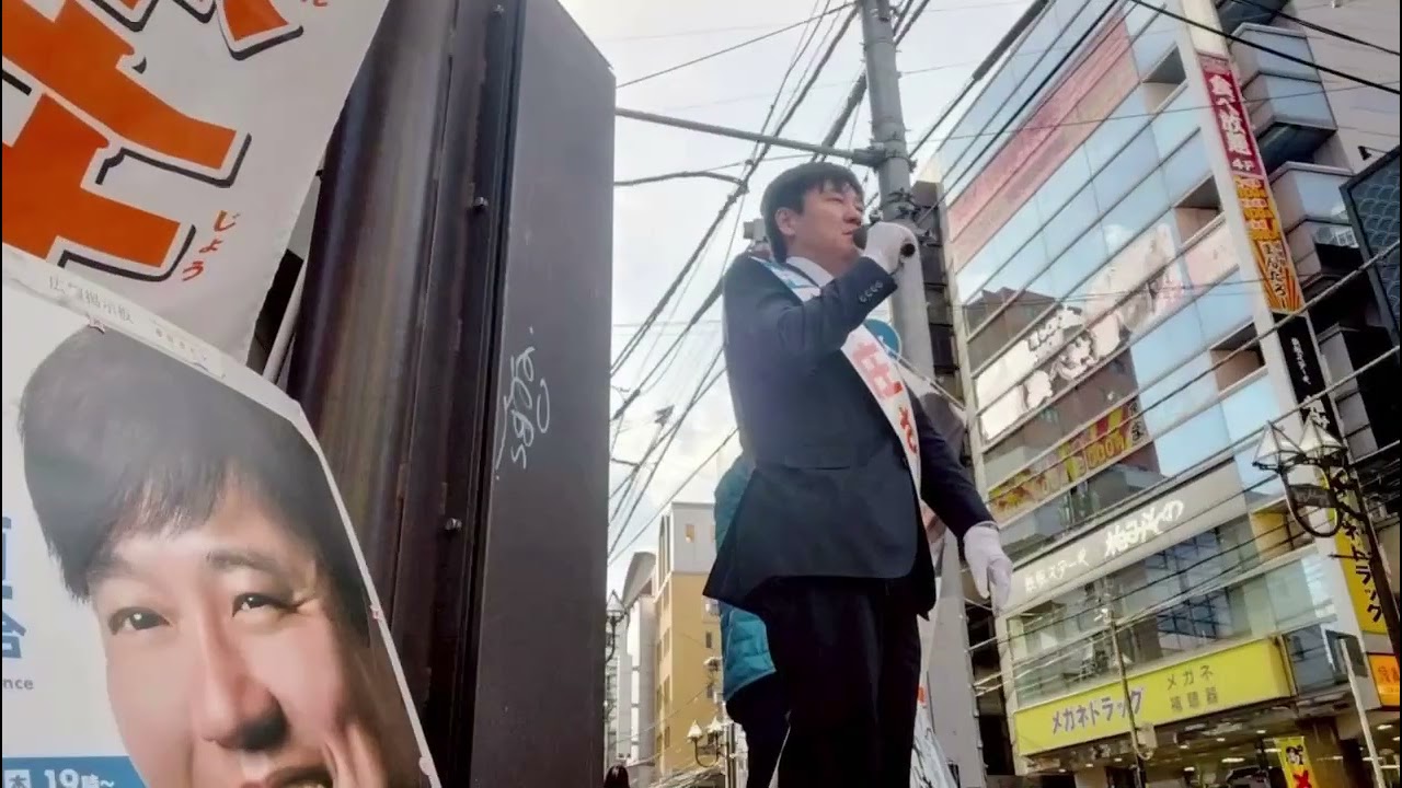 本庄さとし 1/29の活動記録