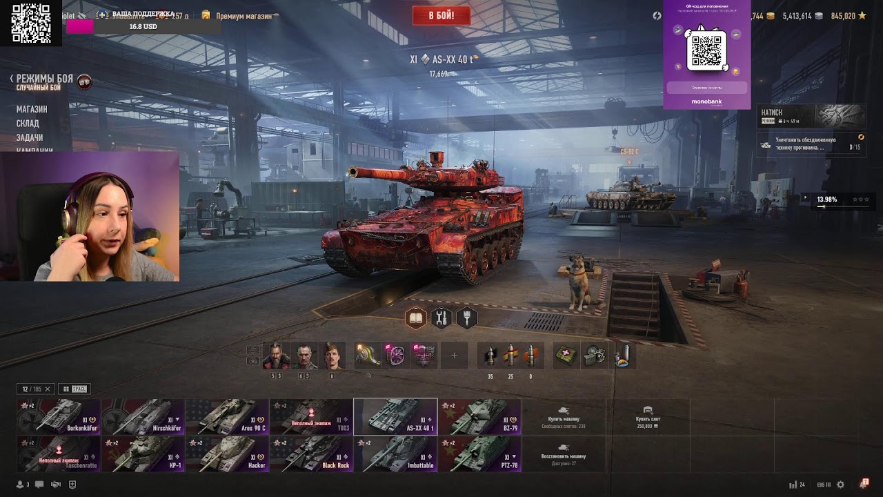 WOT Hirschkäfer