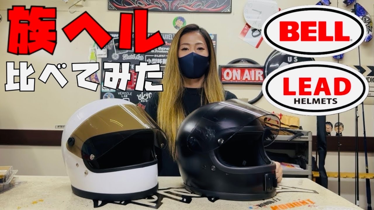 【比較】1万円と4万円の族ヘル何が違うのか？...Vlog#50
