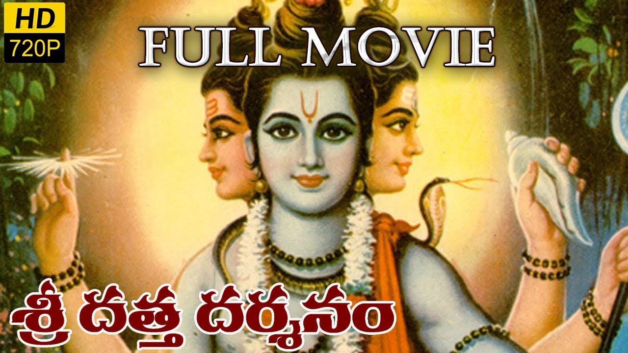 Shri Datta Darshanam Telugu Full Length Movie || Sarvadaman, D. Banerjee