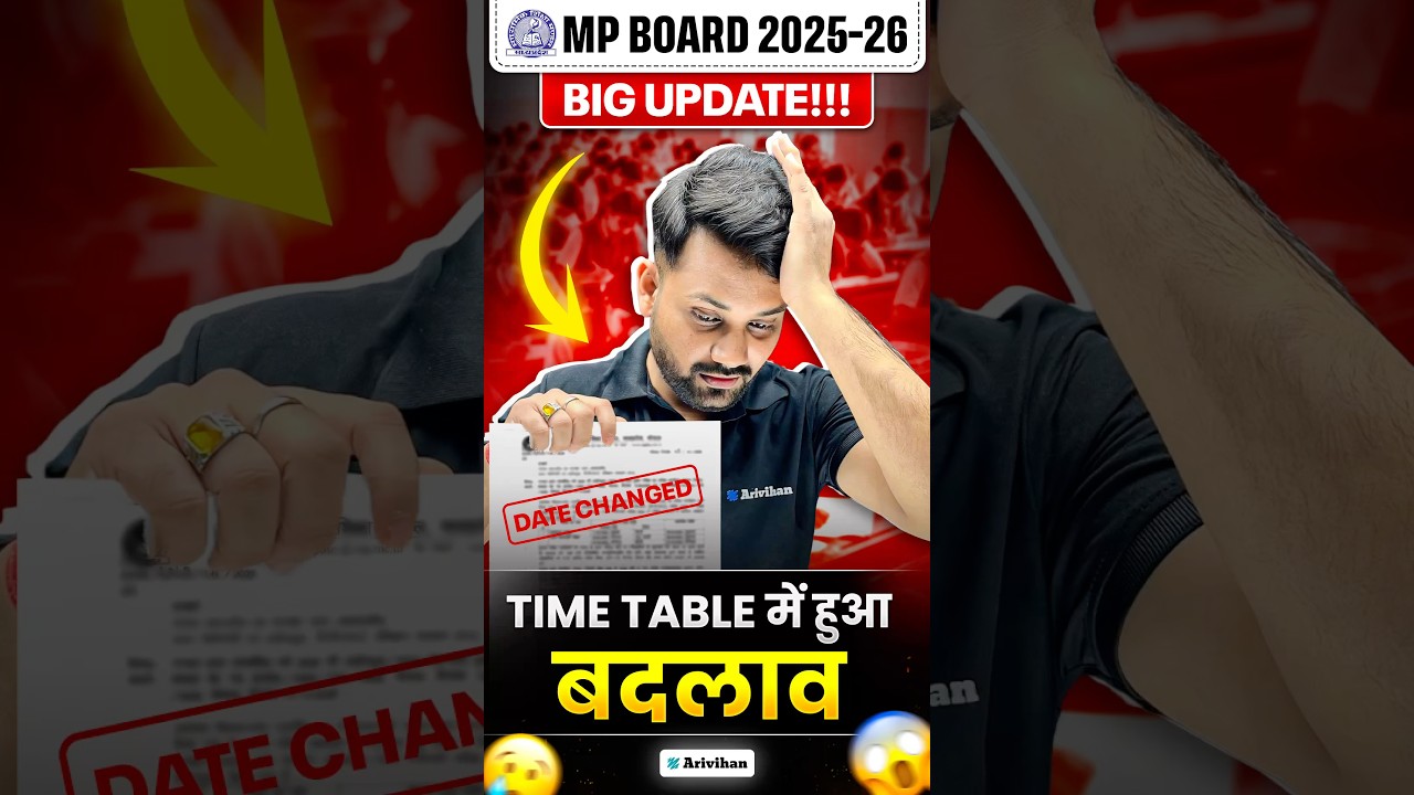 Breaking News 📢| MP Board 2026 Time Table में हुए बदलाव 😭🔥| Class12th #shorts #mpboard #boards2026