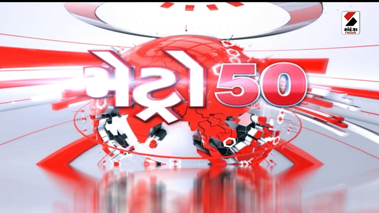 Metro 50  | Traffic Police | Eco zone | Farmers | Corporation | Accident | Khyati Hospital