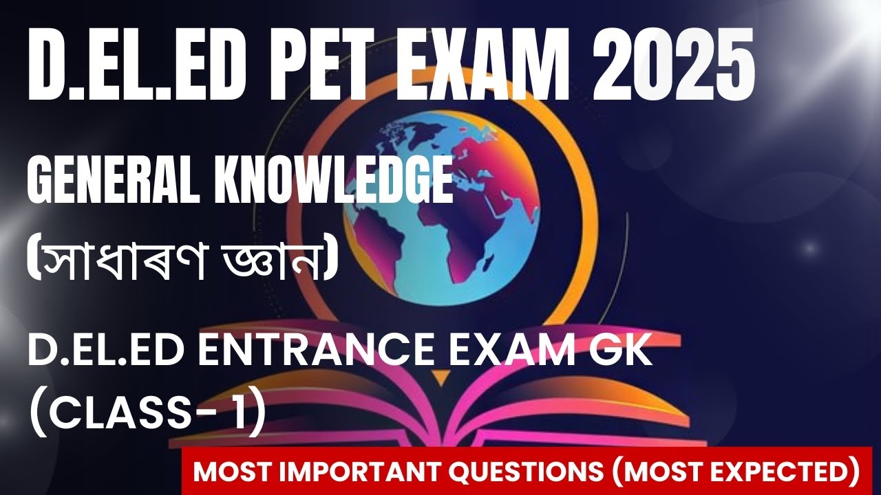 D.El.ED Pet Exam General Knowledge Questions| General Knowledge Questions For D.el.ed | Class 1