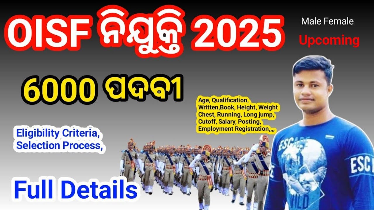 OISF Recruitment 2025  Post 6000 Full Details FM Manoj
