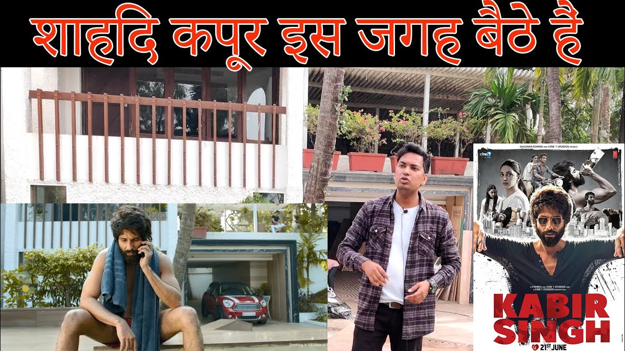 Kabir Singh Film Shooting Location || Poonawala Bungalow Mumbai || Fahim Vlog