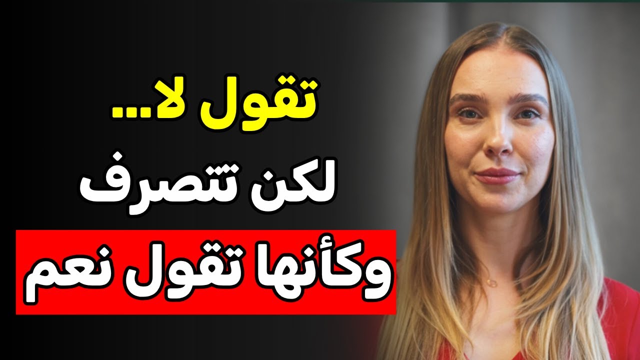 تقول لك 