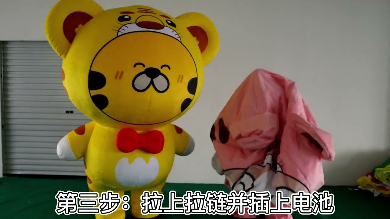 Yellow Walking Inflatable Tiger Costume for Feast Stage Decoration
