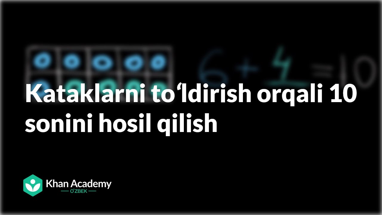 Kataklarni toʻldirish orqali 10 sonini hosil qilish | Boshlangʻich matematika