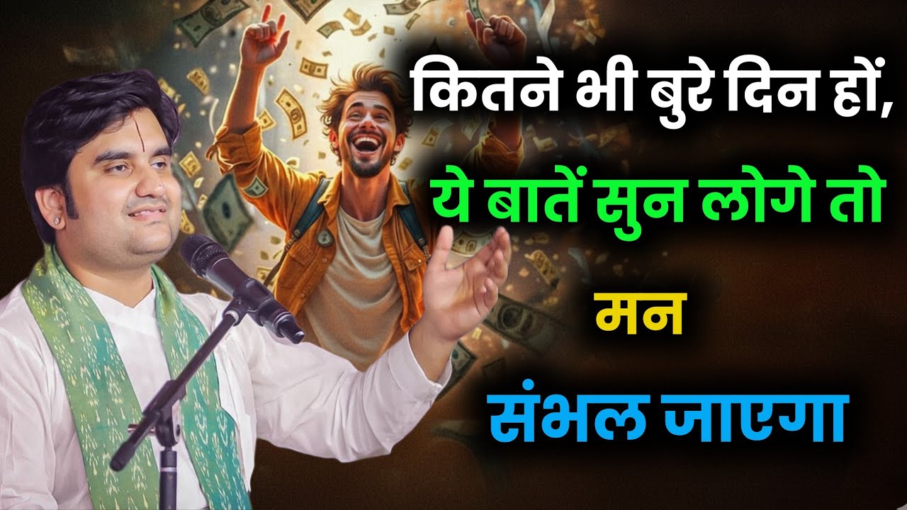 एक हथनी ने ठाकुर जी का बदला ले लिया | Indresh Ji Maharaj #radheshyam 