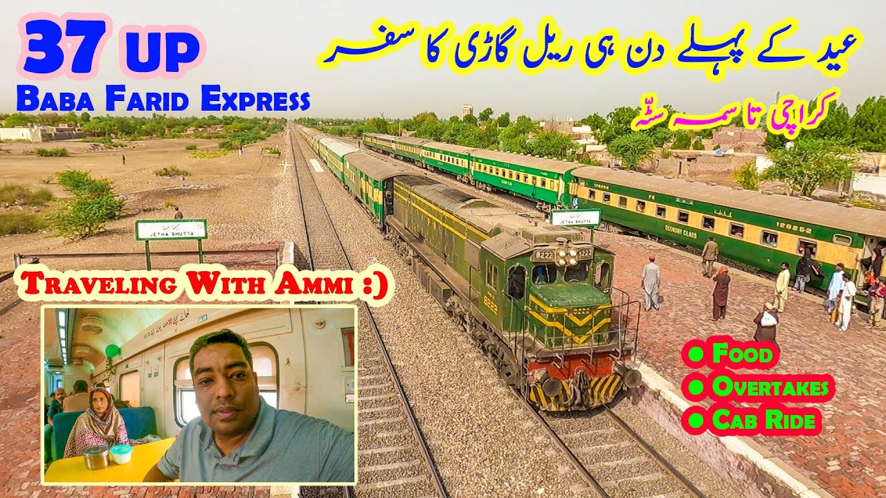 Eid Day Travel on 37UP Fareed Express with My Mother | Karachi to Samasatta Junction