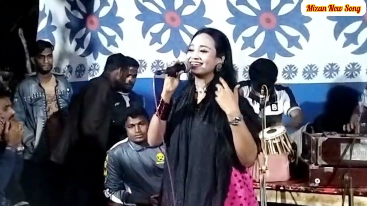 আদর লাগে তোঁয়ারে | শিল্পী ফারজানা লাকী | Singer Farjana laki | New Ancholik song।  Mizan New Song