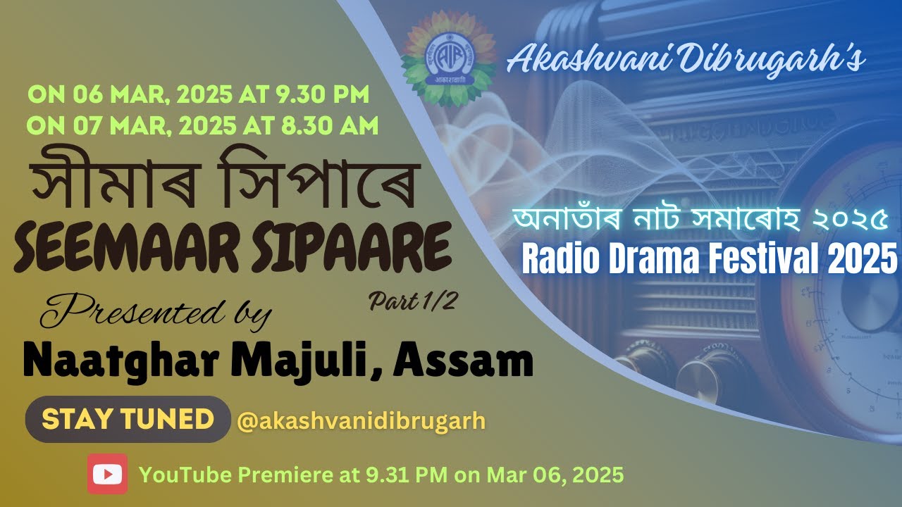 Seemaar Sipaare | Radio Drama | Part 1 | Naatghar Majuli, Assam