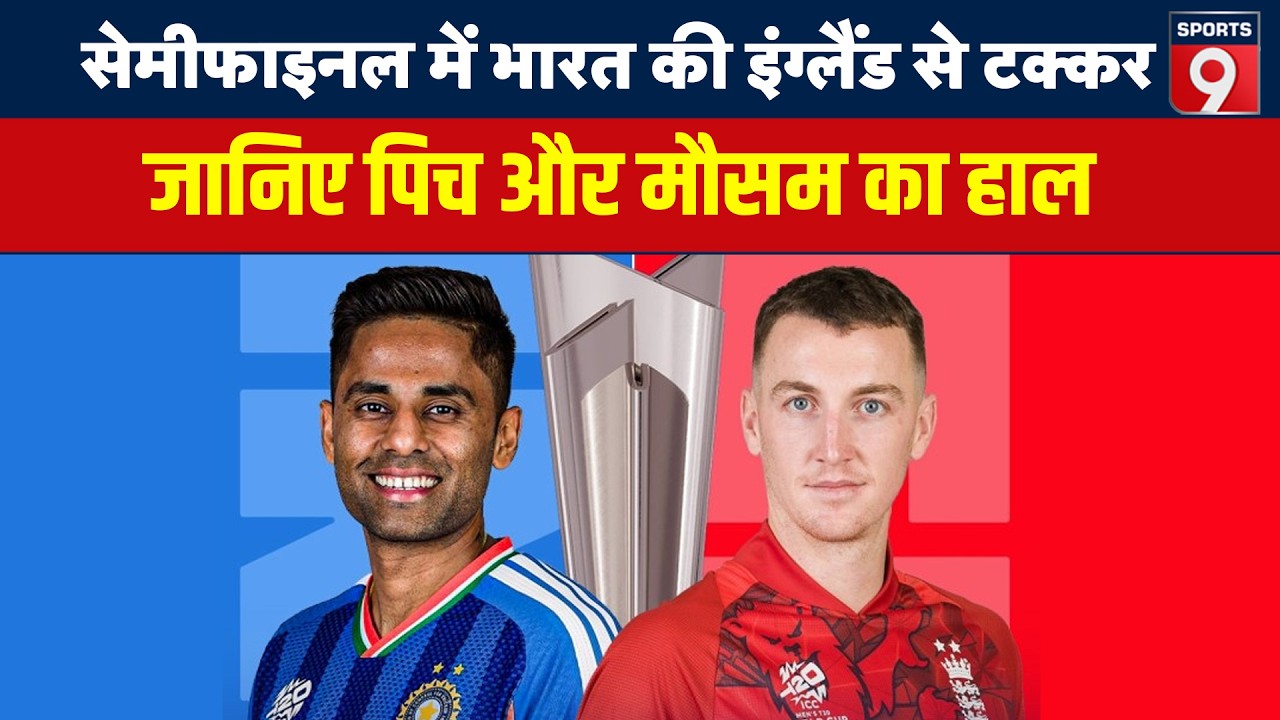 सेमीफाइनल में तो पहुंच गए... मगर Team India को दूर करनी होगी 4 कमजोरी, सामने है England की चुनौती
