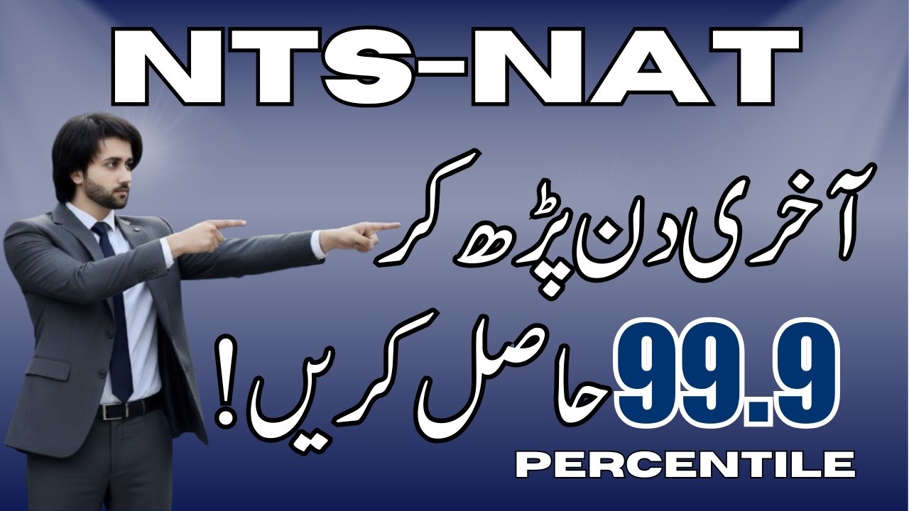 NTS NAT Last Days Study Plan I How to Prepare NTS NAT 2026 I NTS NAT Test Preparation Plan 2026