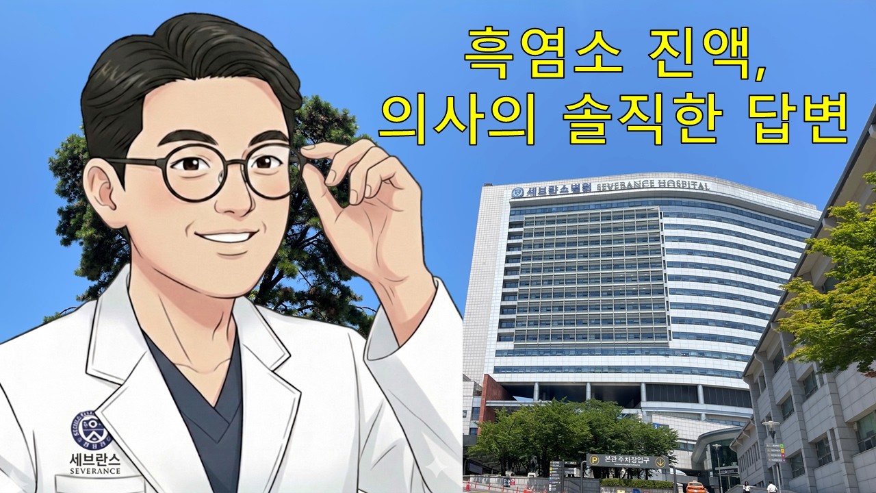 흑염소 진액 먹어도 될까? 과연 건강에 좋을까요?